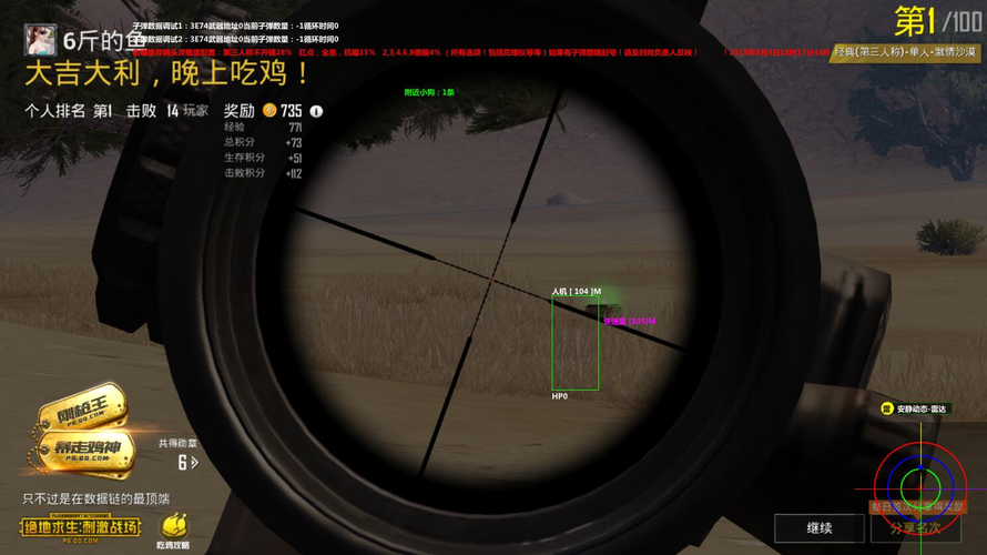 🐲和平精英辅助【遥遥领先容器直装V1.1】⭐️独家美化包⭐️自瞄午后⭐️聚点无敌⭐️稳定连打