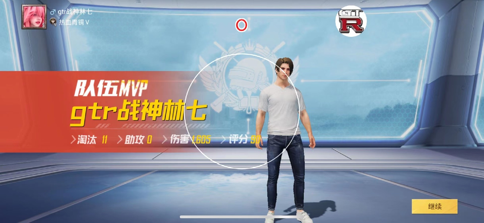 和平精英「火锅」辅助，站长首推