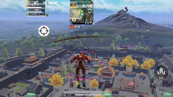 和平精英「火锅」辅助,站长首推